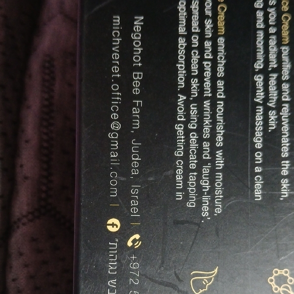 Pure Honey Skincare Set - Made In Isreal - Picture 6 of 6